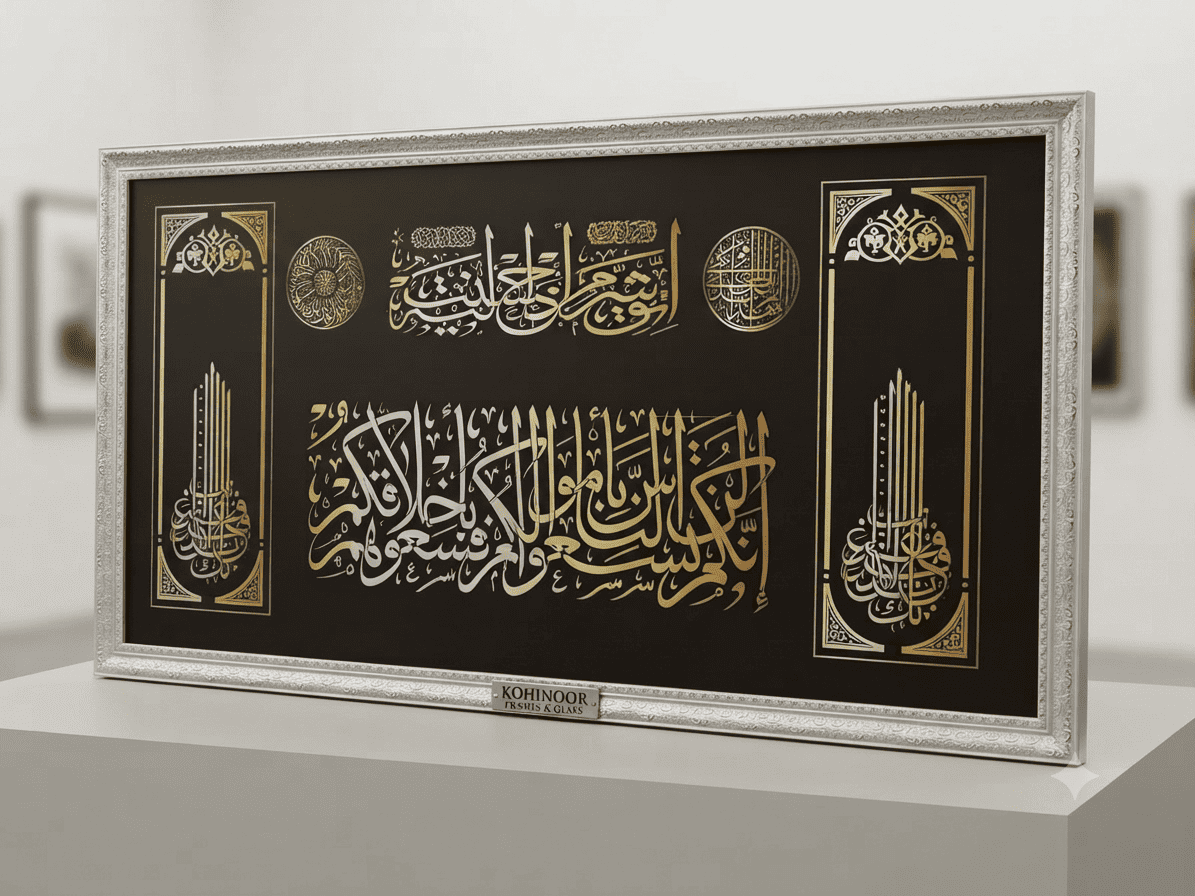 islamic-photo-frames